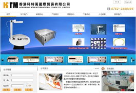 精品案例解析 惠州市華企立方科技的卓越建站與軟件服務