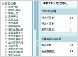 明騰網絡 立足四川，以專業軟件服務賦能成都網站建設與設計制作
