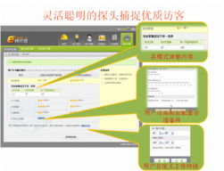 蘭州宏點信息技術e網打進系統6月25日更新通報 全新“護心鏡”功能上線，助力甘肅及蘭州企業網站建設與網絡安全