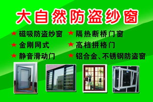 西安康泰卷閘門廠 一站式鋁合金卷閘門制作專家，產品齊全，品質卓越