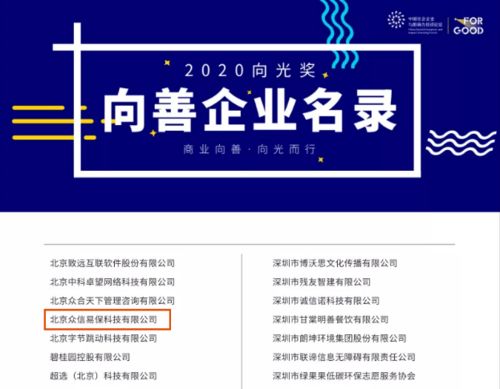 豆包網(wǎng) 以科技向善，引領保險中介服務新范式